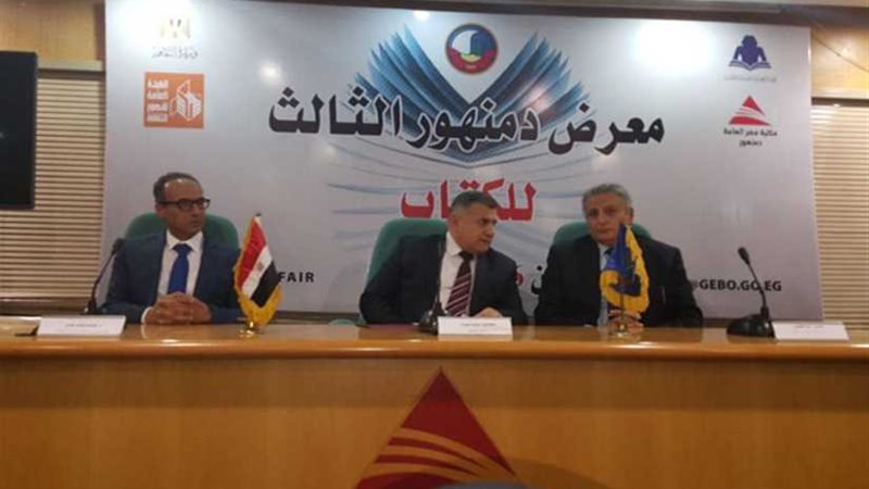 الحاج يفتتح فعاليات