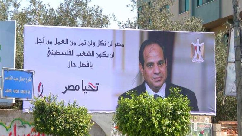 الوفد المصري يبحث