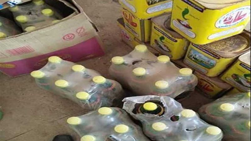 14 مخالفة تموينية