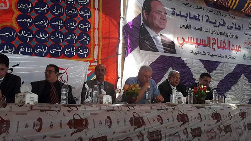 مؤتمر جماهيري بـمعابدة