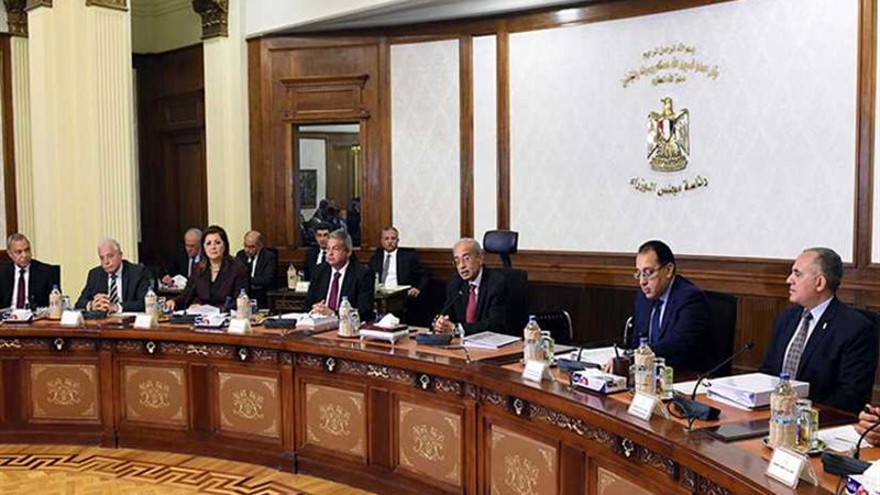 مجلس الوزراء يوافق
