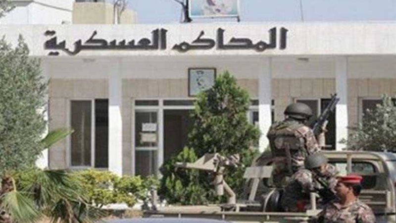 اليوم...العسكرية