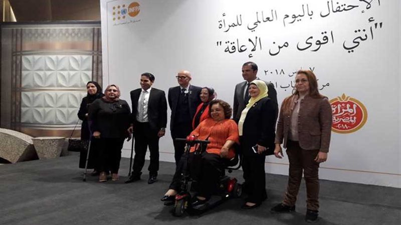 أنت أقوى من الإعاقة