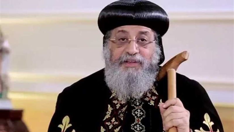 البابا تواضروس الثاني