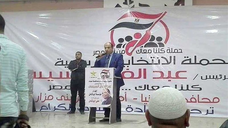 مؤتمر جماهيري حاشد