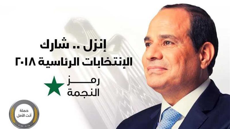 حملة أنت الأمل تملأ