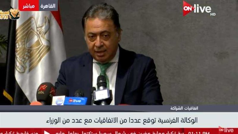 قرض فرنسي لتطوير