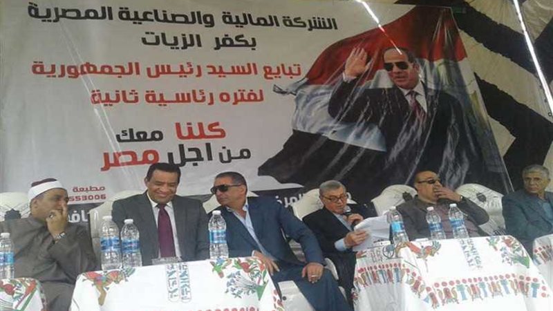 مؤتمر عمالي لدعم