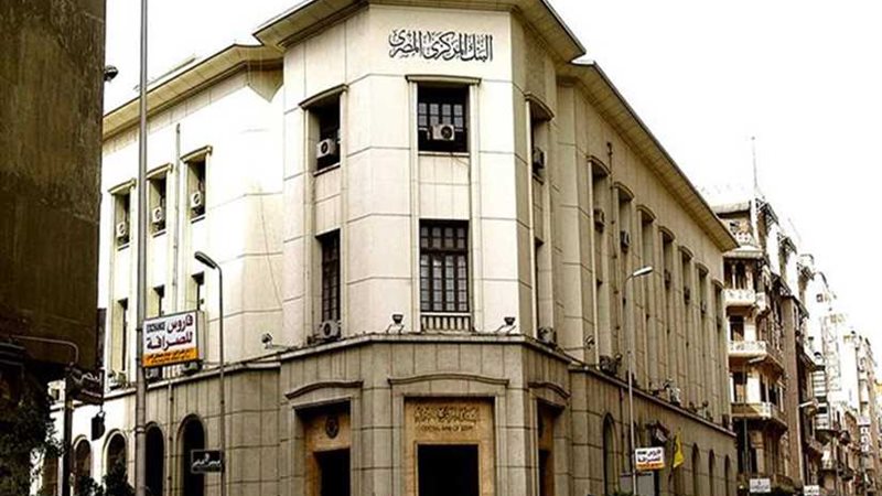 البنك المركزي: هبوط