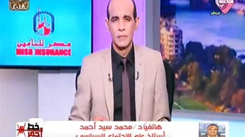 استاذ علم اجتماع: