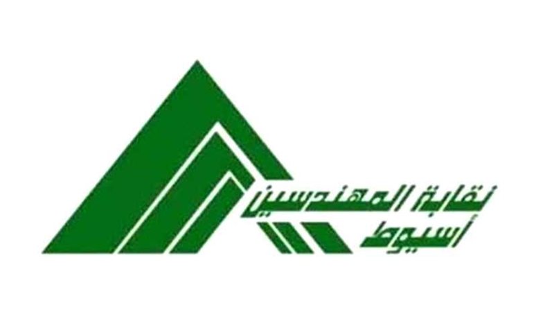 أسيوط ..ضاحييتفوق