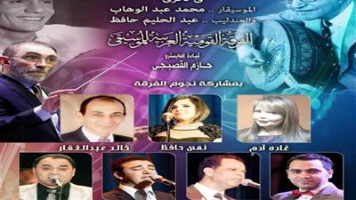إحياء ذكرى عبد الحليم حافظ بأوبرا دمنهور الخميس المقبل