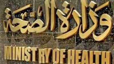 الصحة: وفاة مواطن وإصابة 18 آخرين في حادثي سير بالشرقية والفيوم