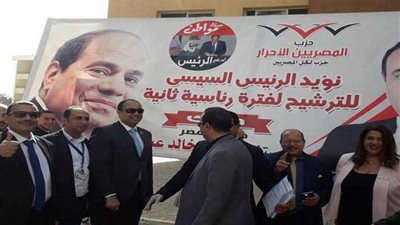 تحفيز دار السلام على المشاركة بالانتخابات