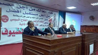 مؤتمر حاشد لتأييد السيسي بمركز الفرافرة 