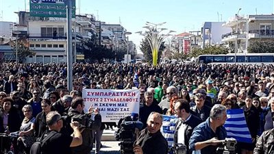 تظاهرات في اليونان تطالب تركيا بالإفراج عن جنديين يونانيين