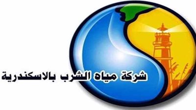 قطع المياه عن مناطق بالاسكندرية لإجراء صيانة بمحطتي المعمورة والسيوف