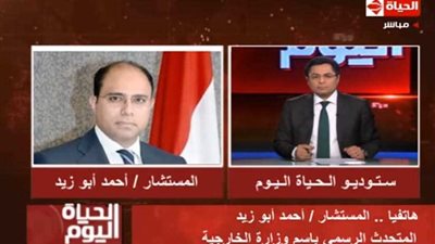 الخارجية: زيارة 