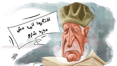 الباحث عن كوكب تاني