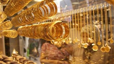 تعرف علي أسعار الذهب اليوم الإثنين
