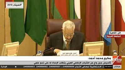 مكرم: الجامعة العربية تناضل حفاظًا على هوية العرب الثقافية