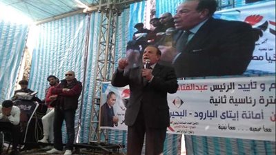 مؤتمر جماهيري لدعم السيسي بإيتاي البارود (صور)