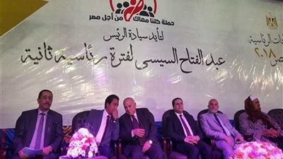 (كلنا معاك) تنظم مؤتمرا حاشدا في 