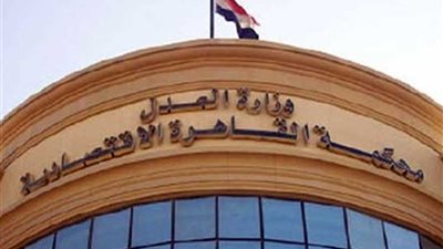 تأييد تغريم مسئول بي إن سبورت ٤٠٠ مليون جنيه للمرة الثانية