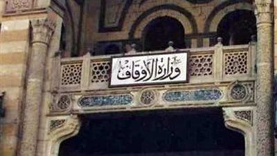 الأوقاف:قافلة دعوية إلى حلايب وشلاتين والوادي الجديد الجمعة القادمة