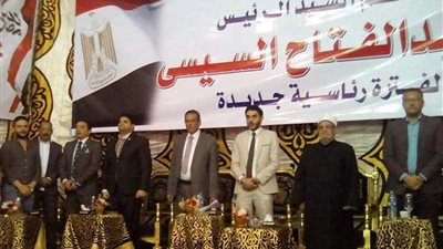 مؤتمران لتأييد الرئيس السيسي بالإسماعيلية