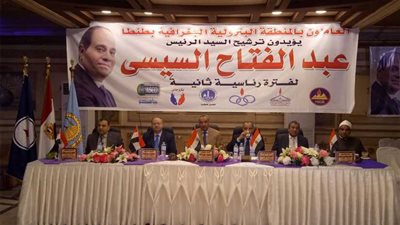 مؤتمر حاشد لبترول وسط الدلتا لدعم السيسي في طنطا