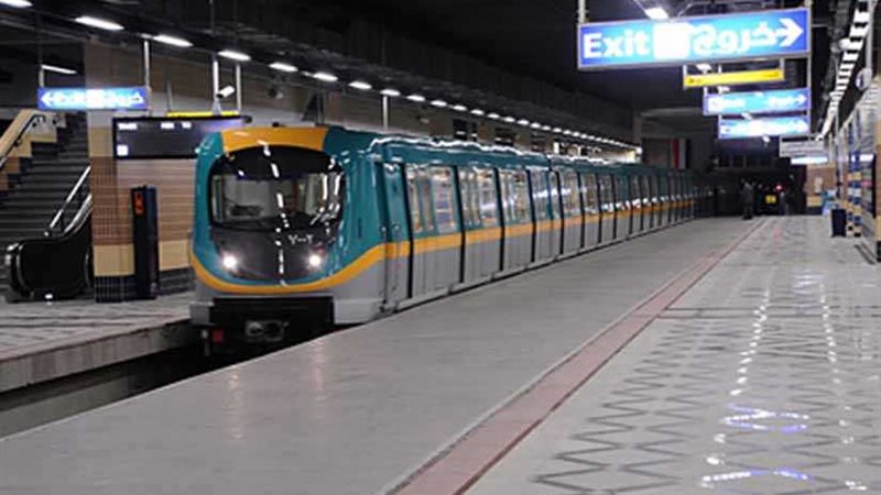 المترو يؤجل إجراء