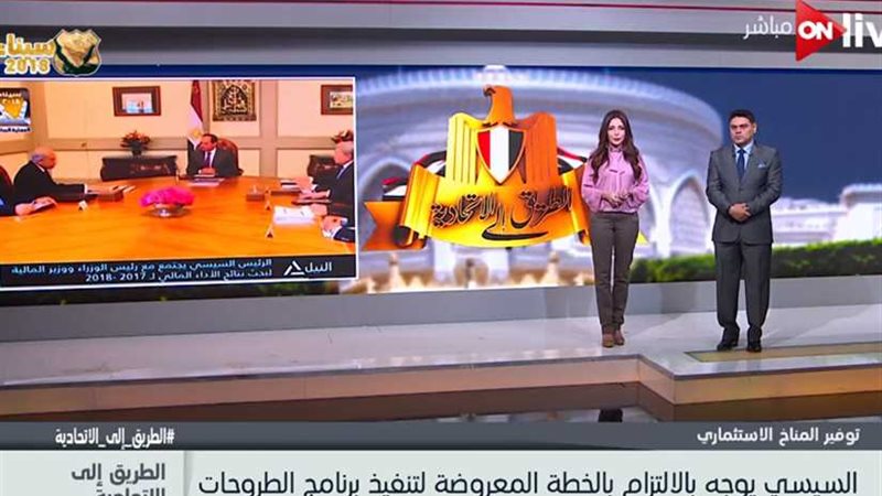 الرئاسة تكشف مؤشرات