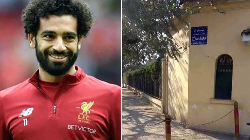 إطلاق اسم محمد صلاح