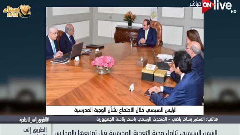 المتحدث الرئاسي: