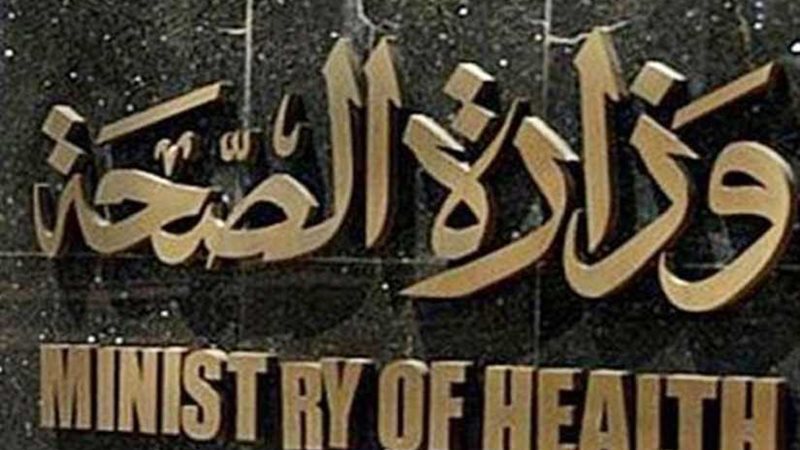 مبادرة شباب مصر للتوعية