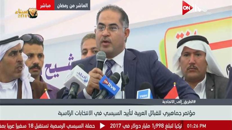 وكيل البرلمان: القبائل