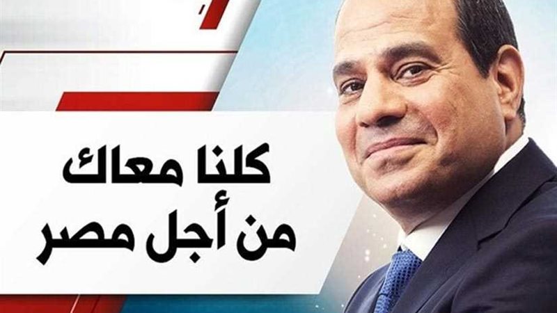 كلنا معاك.. 43 مؤتمرا