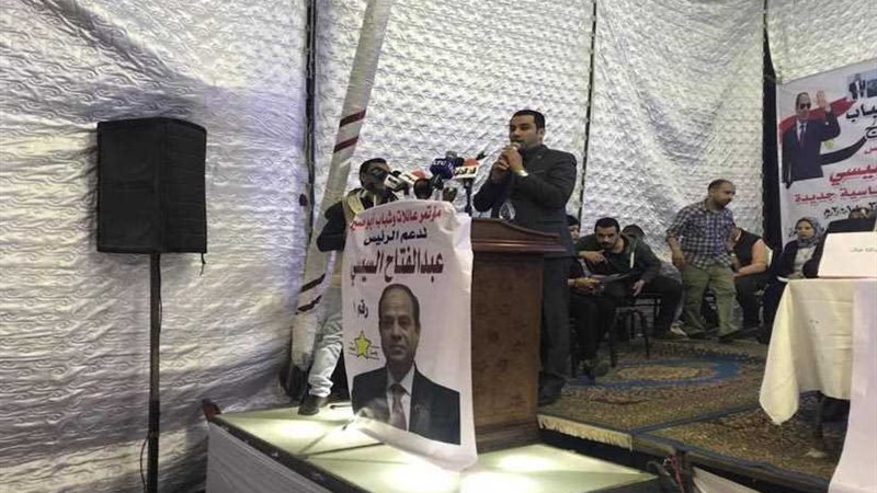 مؤتمر شعبي بالمرج