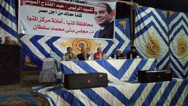 كلنا معاك تعقد مؤتمرا