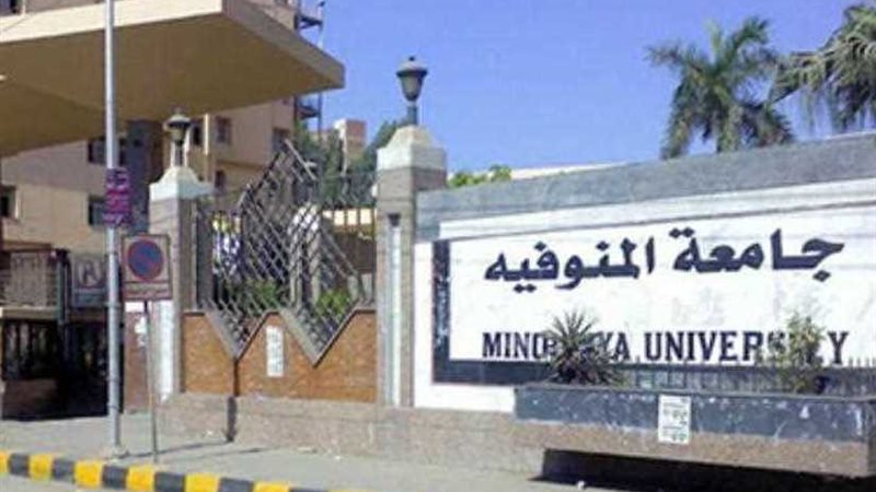 فريق تربية رياضية