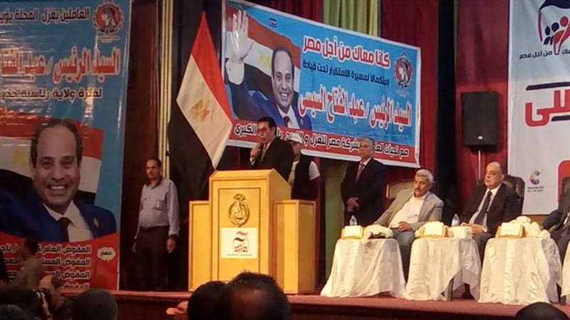 مؤتمر عمالي حاشد