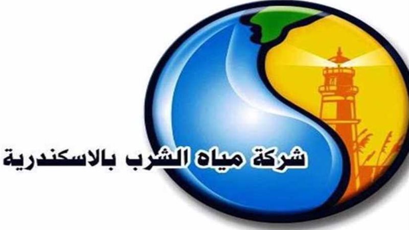 قطع المياه عن مناطق