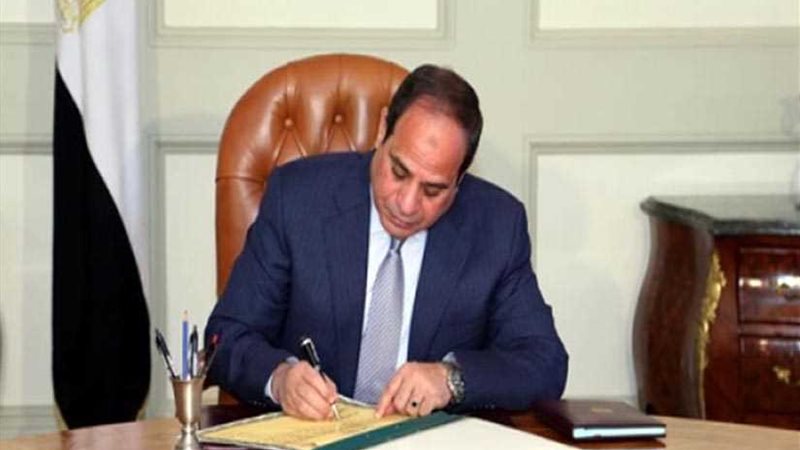 قرار جمهوري بإعادة