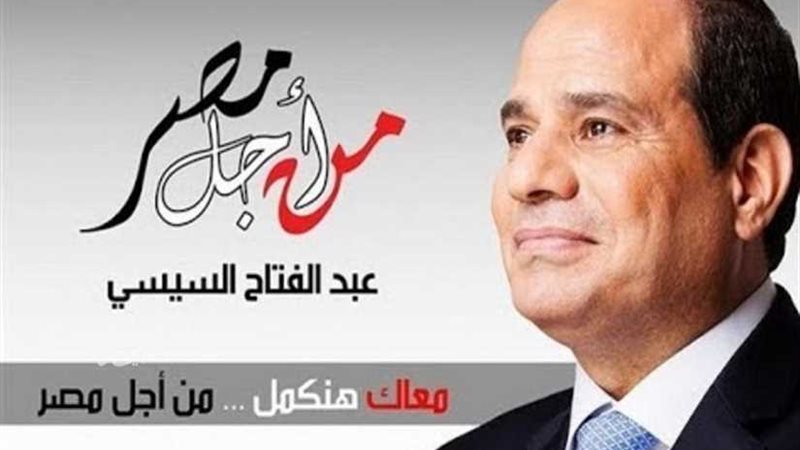 مؤتمر جماهيري لدعم