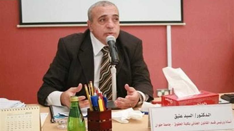 أستاذ قانون: عقوبات