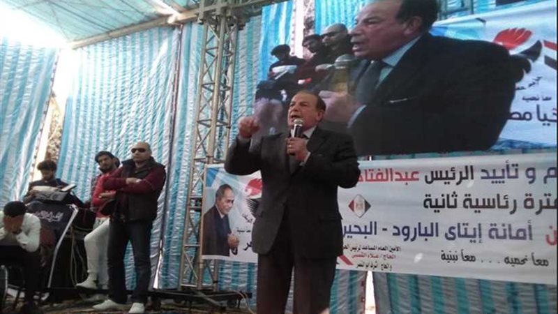 مؤتمر جماهيري لدعم