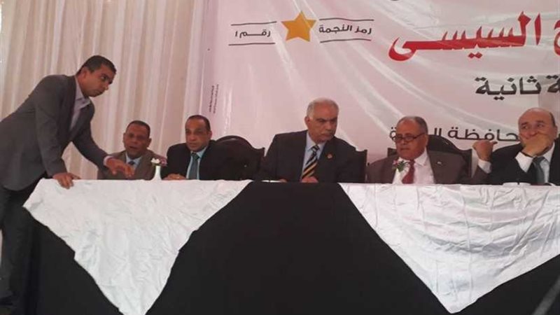 مؤتمر عمالي حاشد