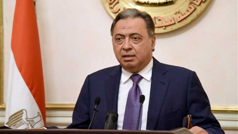 الصحة: الدولة حققت