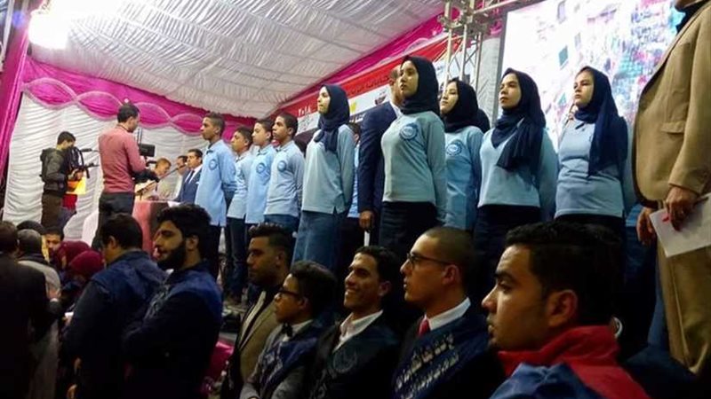 مؤتمر جماهيري لدعم